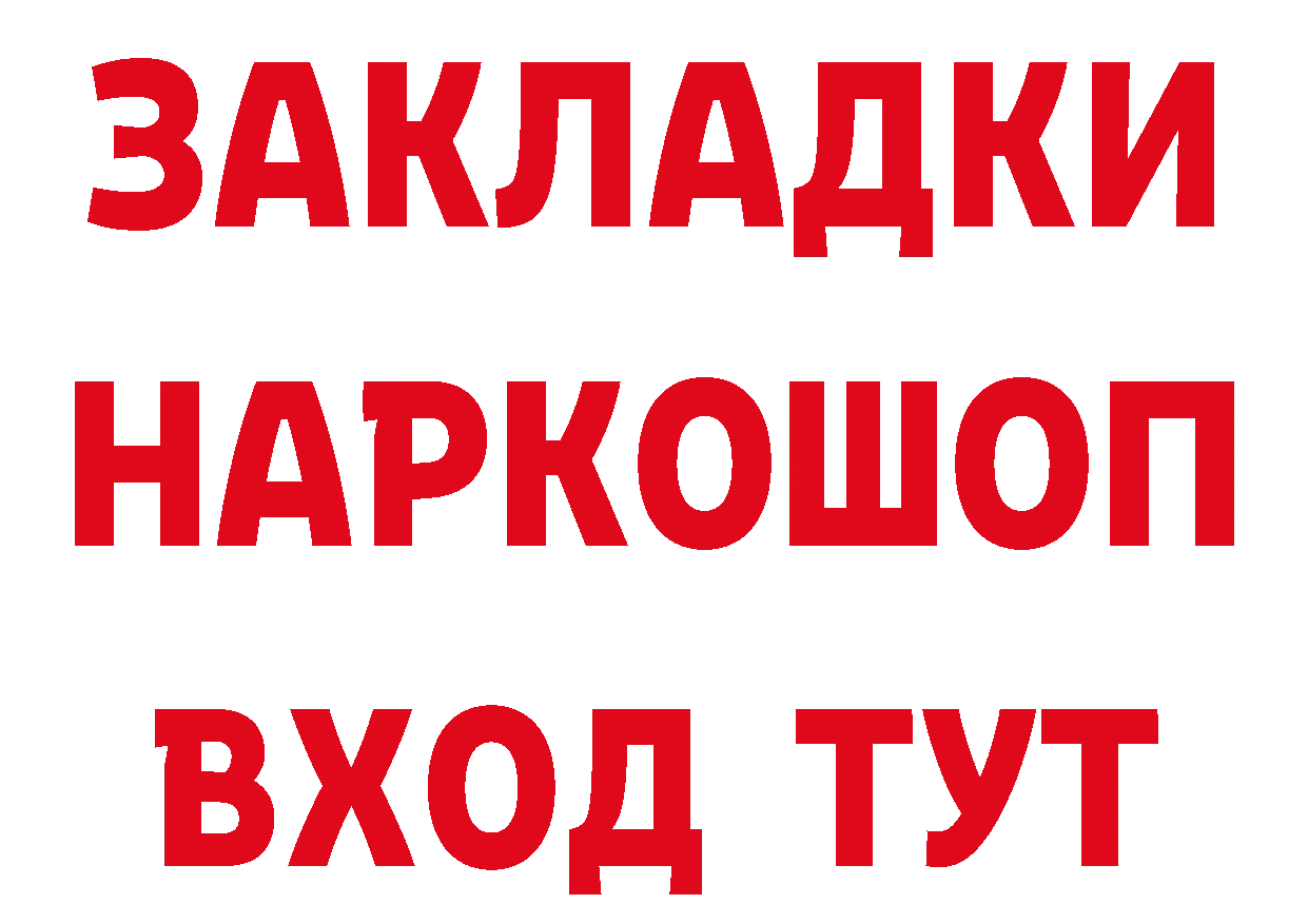 Названия наркотиков даркнет какой сайт Горбатов