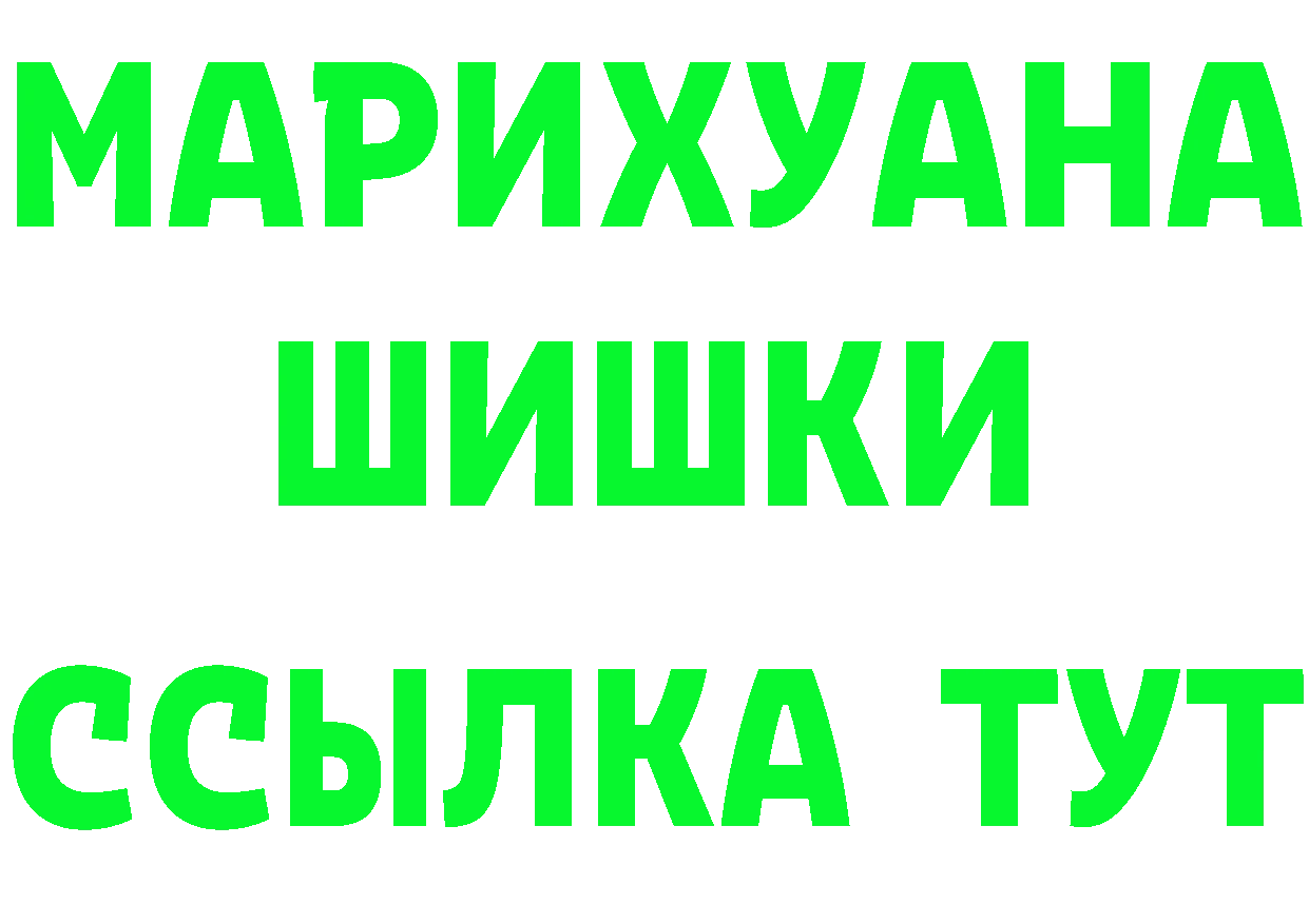 Альфа ПВП VHQ маркетплейс darknet mega Горбатов